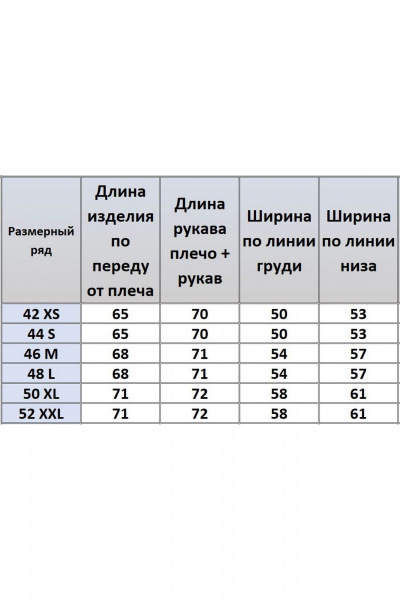 Свободный свитшот из трикотажа в полоску с длинным рукавом Kivviwear 4098.12 - фото 6