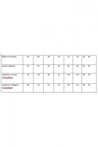 Жакет и юбка из стрейчевой костюмной ткани с асимметричной баской Rosheli 884/4 - фото 4