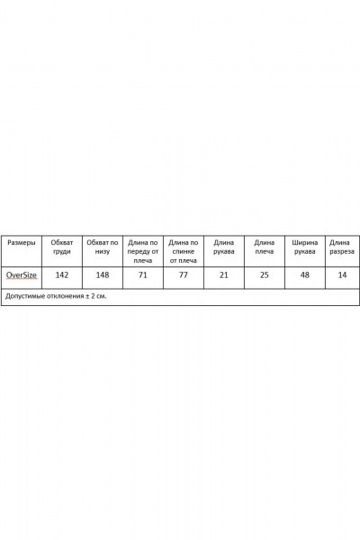 Футболка Bliss 182 электрик - фото 6