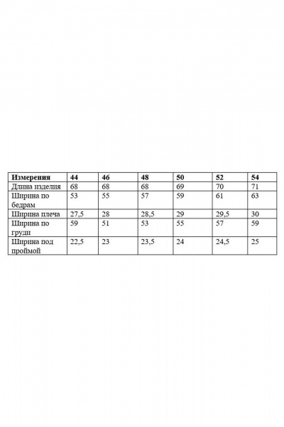 Блуза Ketty К-14940 зеленый - фото 8