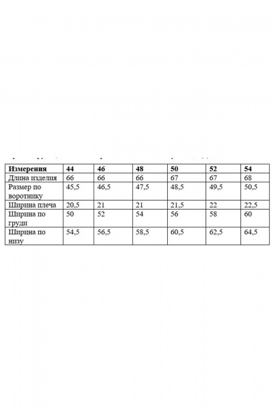 Блузка из хлопка с коротким рукавом и классической длиной Ketty К-16440 черно-белый - фото 8