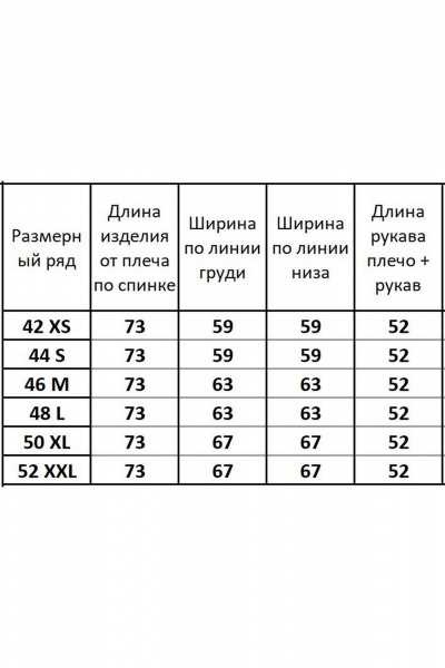 Свитшот оверсайз с приспущенными рукавами из футера Kivviwear 3090.02 - фото 6