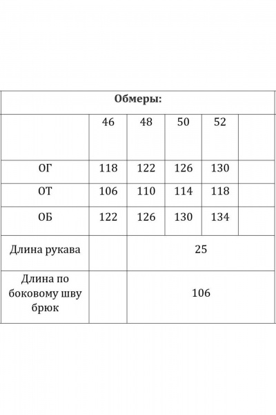 Двойка из вискозы: рубашка и брюки прямого кроя Verita 2312 черно-белый - фото 6