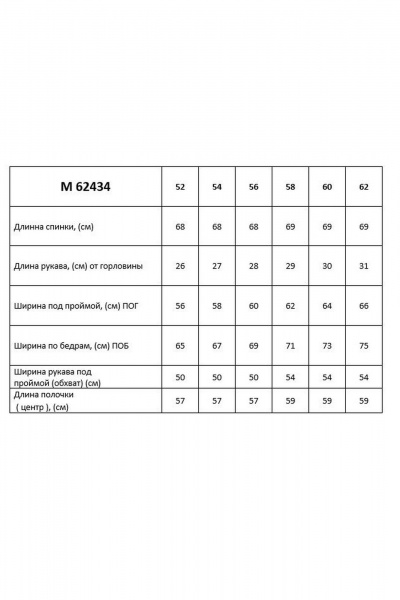 Блузка из хлопка в полоску с шнуром и воротником-стойкой Таир-Гранд 62434 джинс - фото 3