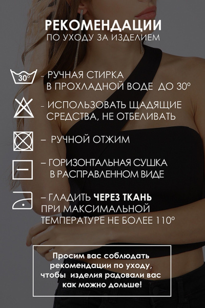 Черный вечерний бьюти-кроп-топ с открытым плечом TANYA NOVACHUK 6.003/BK - фото 18