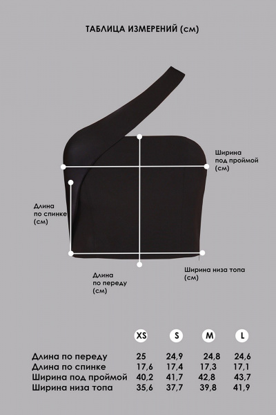 Черный вечерний бьюти-кроп-топ с открытым плечом TANYA NOVACHUK 6.003/BK - фото 17