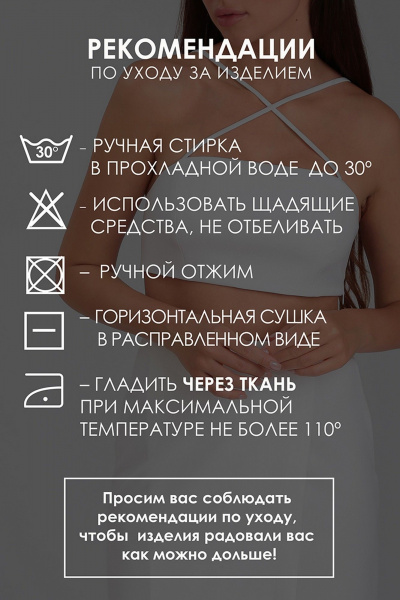 Короткий корсетный топ на бретелях накрест для вечерних и повседневных образов TANYA NOVACHUK 6.005/WT - фото 14