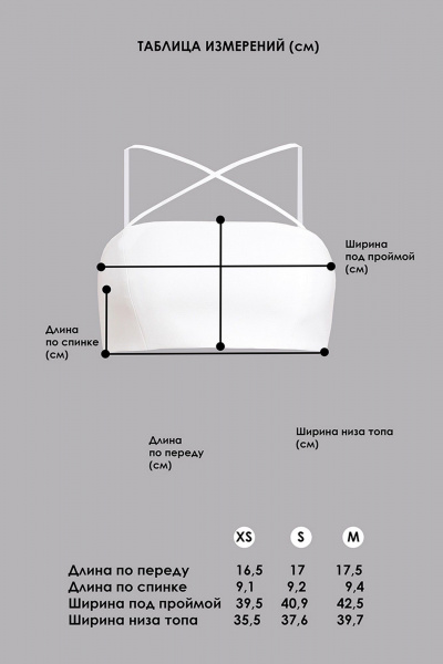 Короткий корсетный топ на бретелях накрест для вечерних и повседневных образов TANYA NOVACHUK 6.005/WT - фото 13