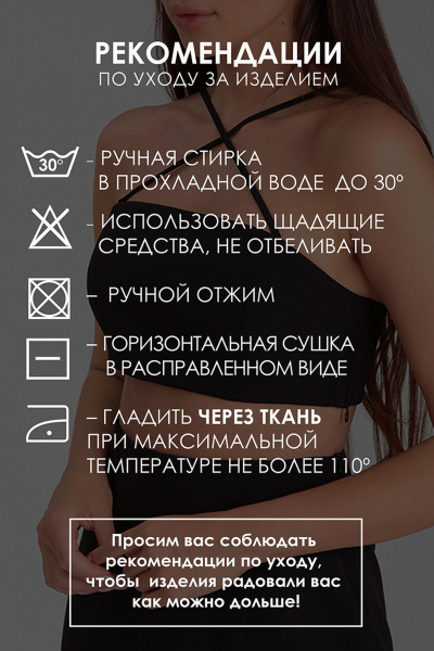 Короткий корсетный топ на бретелях накрест для стильных образов TANYA NOVACHUK 6.005/BK - фото 11