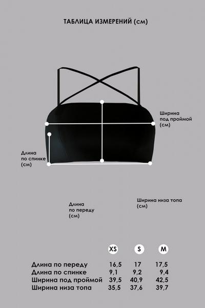 Короткий корсетный топ на бретелях накрест для стильных образов TANYA NOVACHUK 6.005/BK - фото 10