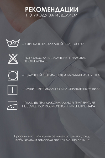 Белая сатиновая оверсайз рубашка с классическим воротником TANYA NOVACHUK 6.001/WT - фото 15