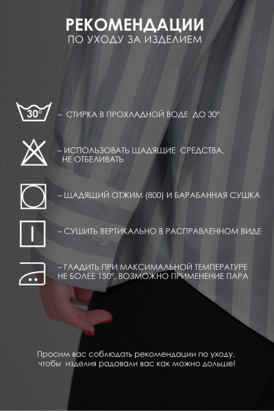 Серая полосатая оверсайз рубашка из хлопка TANYA NOVACHUK 6.002/GR - фото 12