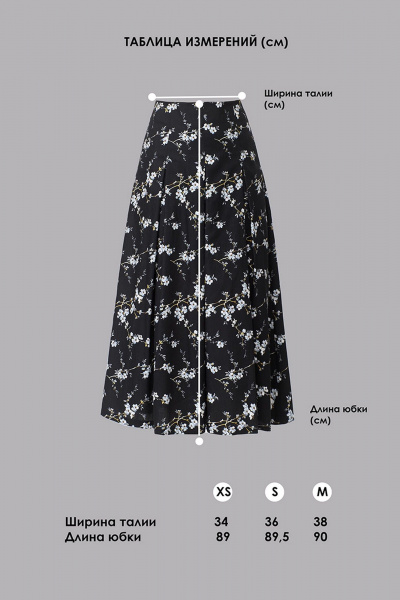 Белая хлопковая юбка с цветочным принтом и складками TANYA NOVACHUK 2.001/BK - фото 14