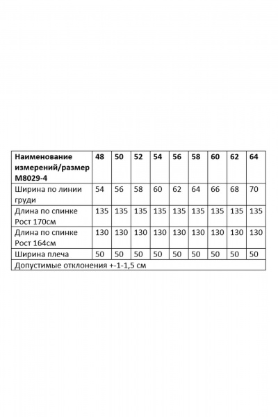Летнее зеленое платье реглан с подкладкой и воланами Andina city 8029-4 лайм - фото 4