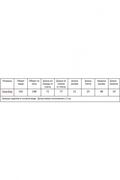 Круглогодичная хлопковая футболка оверсайз Bliss 179 горчица - фото 5