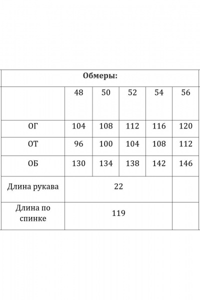 Белое летнее платье из хлопка с воланами и отрезным лифом Verita 2286 молочный - фото 7