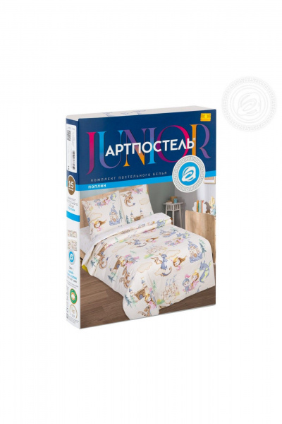 Комплект постельного белья из хлопка и поплина с клапанами АРТПОСТЕЛЬ 912 воздушный_замок - фото 6