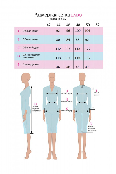 Голубое платье миди с ремнем и V-образным вырезом LADO 6326-9 голубой - фото 22