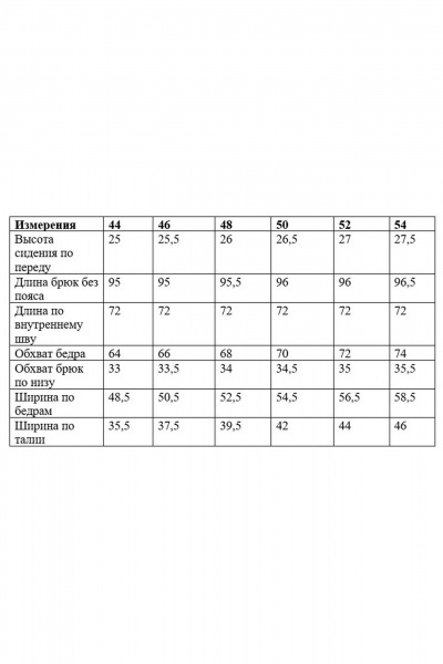 Летние женские брюки с кулисой и карманами Ketty К- 15660 зеленый - фото 6