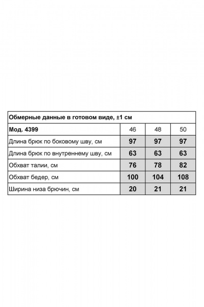Стильные демисезонные брюки с защипами и карманами Zlata 4399 серый - фото 7
