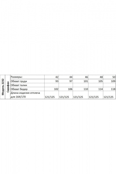 Черный летний сарафан с накладными карманами Your size 2232 черный - фото 6