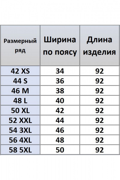 Длинная юбка из атласа с потайной молнией и элегантным силуэтом Kivviwear 4163.02 - фото 6