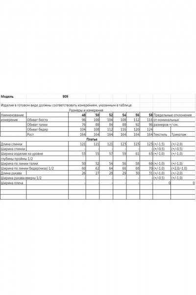 Летнее платье из штапеля с принтом и ремнем Bonna Image 909 - фото 4