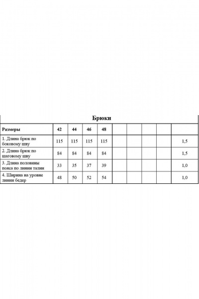 Брюки прямого кроя из вискозы с высокой посадкой DAVYDOV 9203 - фото 4