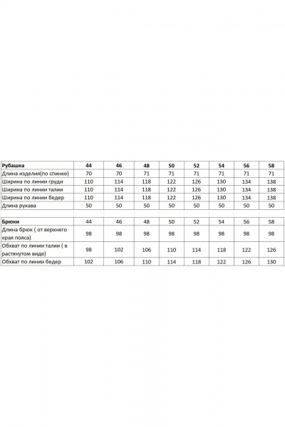 Брюки, рубашка Ma Vie М663 белый,бело-серая_полоска - фото 6