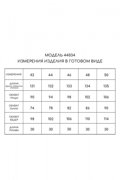 Платье из хлопка с кружевными вставками и круглым вырезом Golden Valley 44034-1 темно-голубой - фото 5