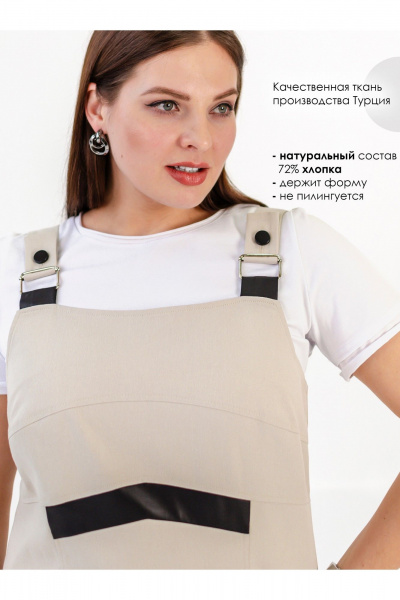 Сарафан Ollsy 01665/1 - фото 8