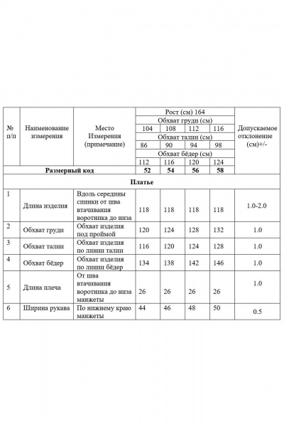 Летнее платье-рубашка свободного кроя с карманами Swallow 755 синий+«белые_веточки» - фото 6