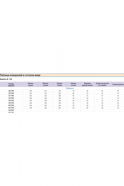 Льняная белая рубашка оверсайз с длинным рукавом и декоративным принтом Michel chic 784 молочный - фото 9
