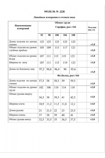 Джинсовый сарафан миди с V-образной горловиной и карманами Danaida 2238 - фото 12