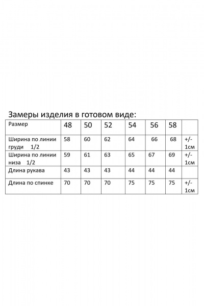 Белая свободная хлопковая рубашка с цельнокроеным рукавом Modema м.755/2 - фото 6