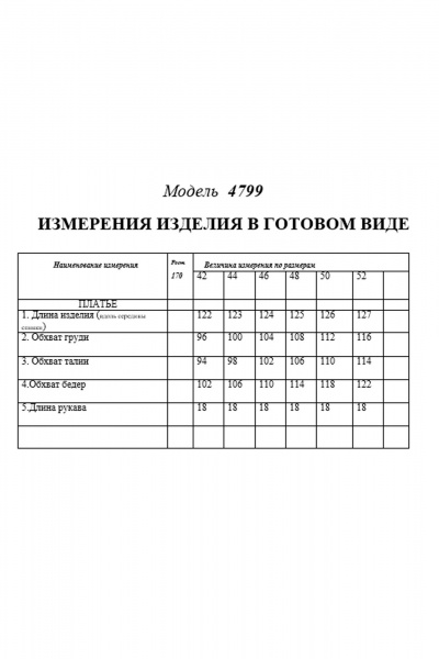 Летнее синее платье прямого силуэта из льна и текстиля Golden Valley 4799-3 темно-голубой - фото 2