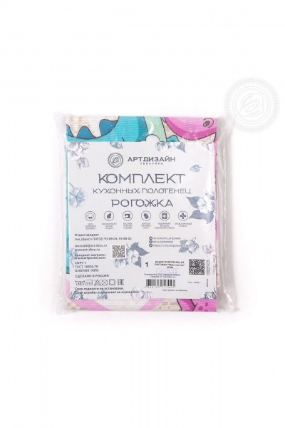 Кухонное полотенце рогожка мультиколор 3 шт АРТПОСТЕЛЬ НЗ_ПКР45.60 моё_счастье - фото 6