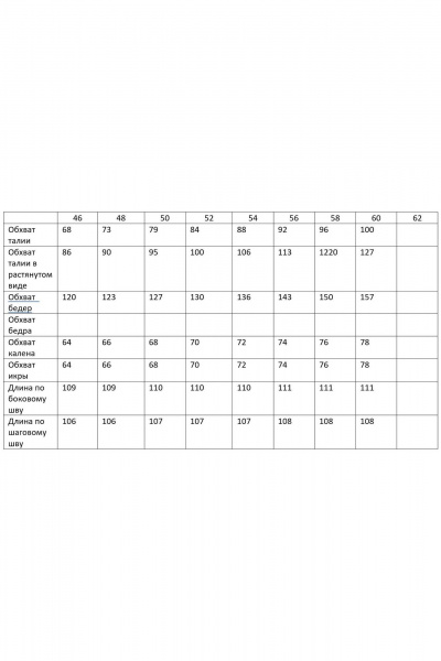 Брюки палацца широкие с складками для делового образа GRATTO 3451 черный - фото 6