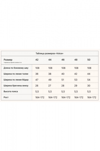 Оранжевые брюки-палаццо из льна, широкий пояс, свободный стиль Garsonnier 120021.059 - фото 4