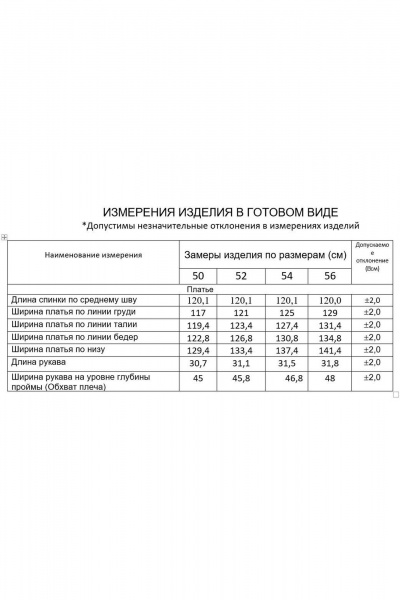 Платье в бохо стиле с разрезами и съемным цветком Gold Style 2611 оранжевый - фото 6