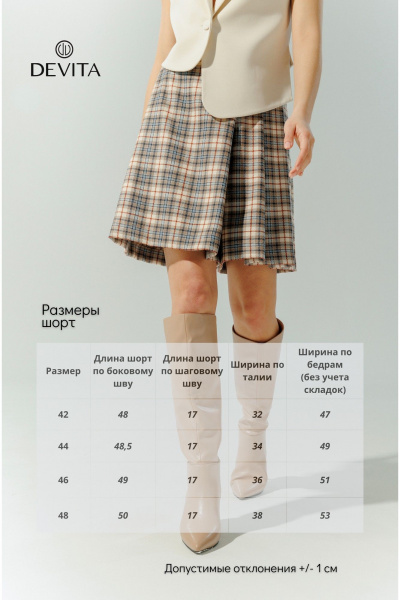 Шорты в клетку с асимметричным дизайном из текстиля DEVITA 3014 бежево-коричневый - фото 13