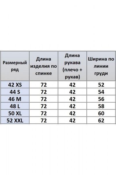 Летний джемпер из футера с объемным цветком и разрезами Kivviwear 4188.03 - фото 6