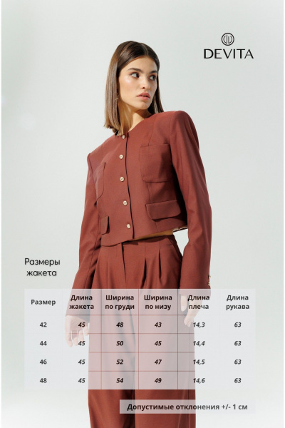 Короткий жакет в стиле Шанель из текстиля для делового образа DEVITA 4013 винный - фото 11