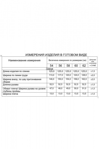 Платье макси бохо из эко льна plus size летнее Gold Style 2657 фиолет - фото 6