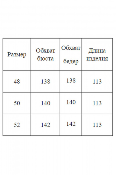 Макси сарафан из шифона с разрезом и бретелями-завязками AXXA 55209 - фото 9