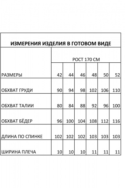 Платье с классическим принтом горох, карманами и двубортным кроем FOXY FOX 1559 бежевый - фото 4