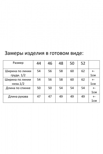 Блуза укороченная свободная с кокетками и поясом из текстиля Modema м.734/2 - фото 6