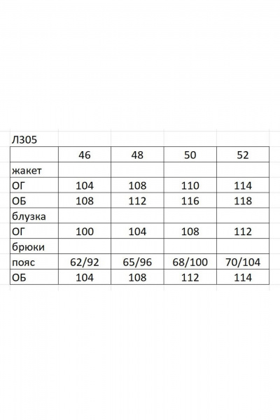 Деловой костюм из льняной ткани с топом и брюками Ольга Стиль Л-305 - фото 6