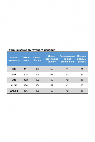 Круглогодичная белая блуза из хлопка с длинными рукавами Nika.PL 0301201 - фото 3
