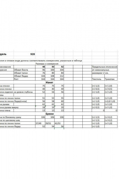 Брюки, жакет Bonna Image 928 сливовый - фото 3